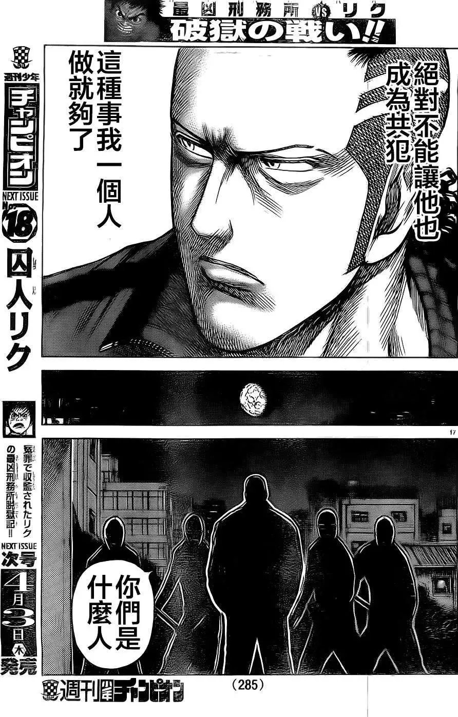 第150回