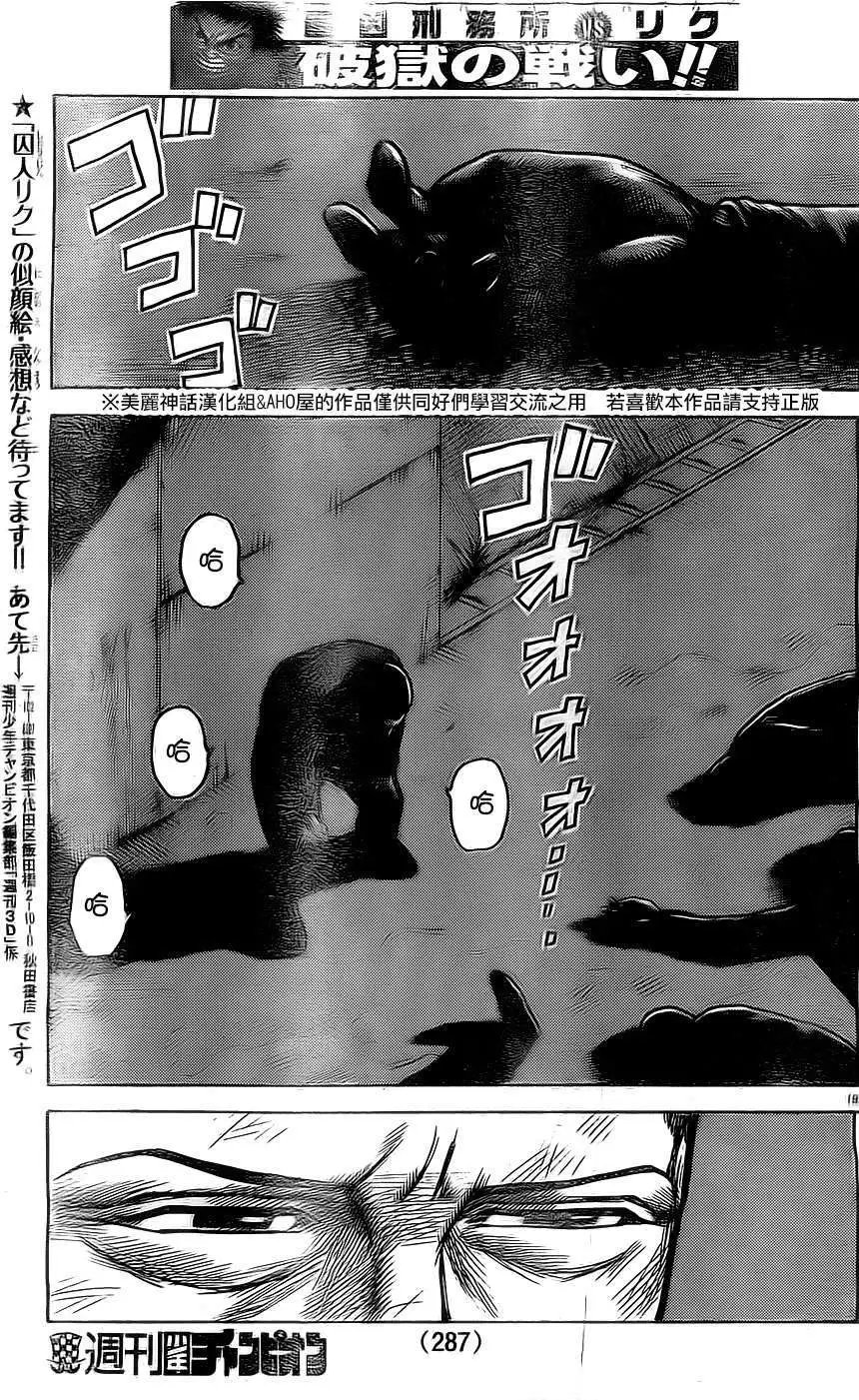 第150回