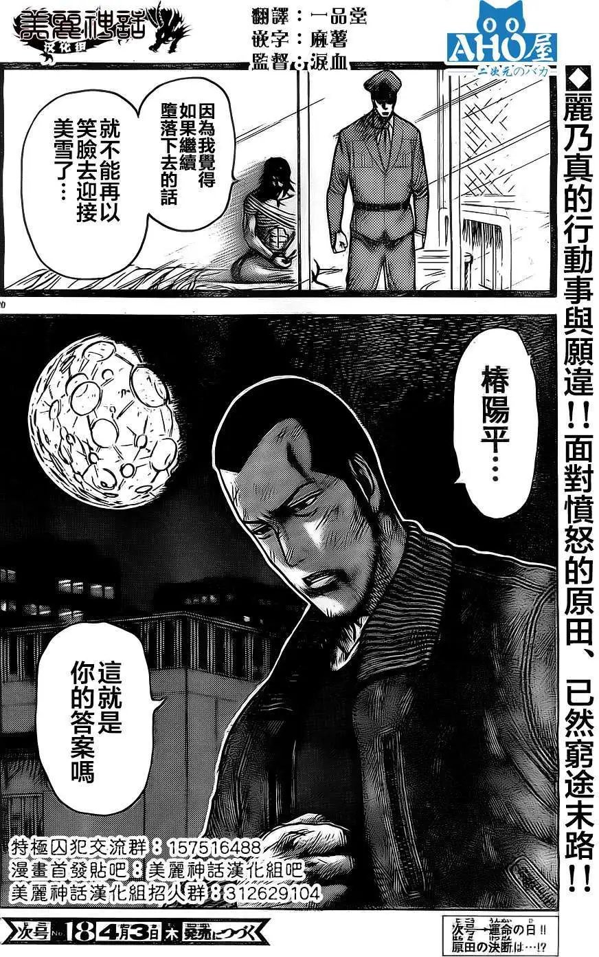 第150回