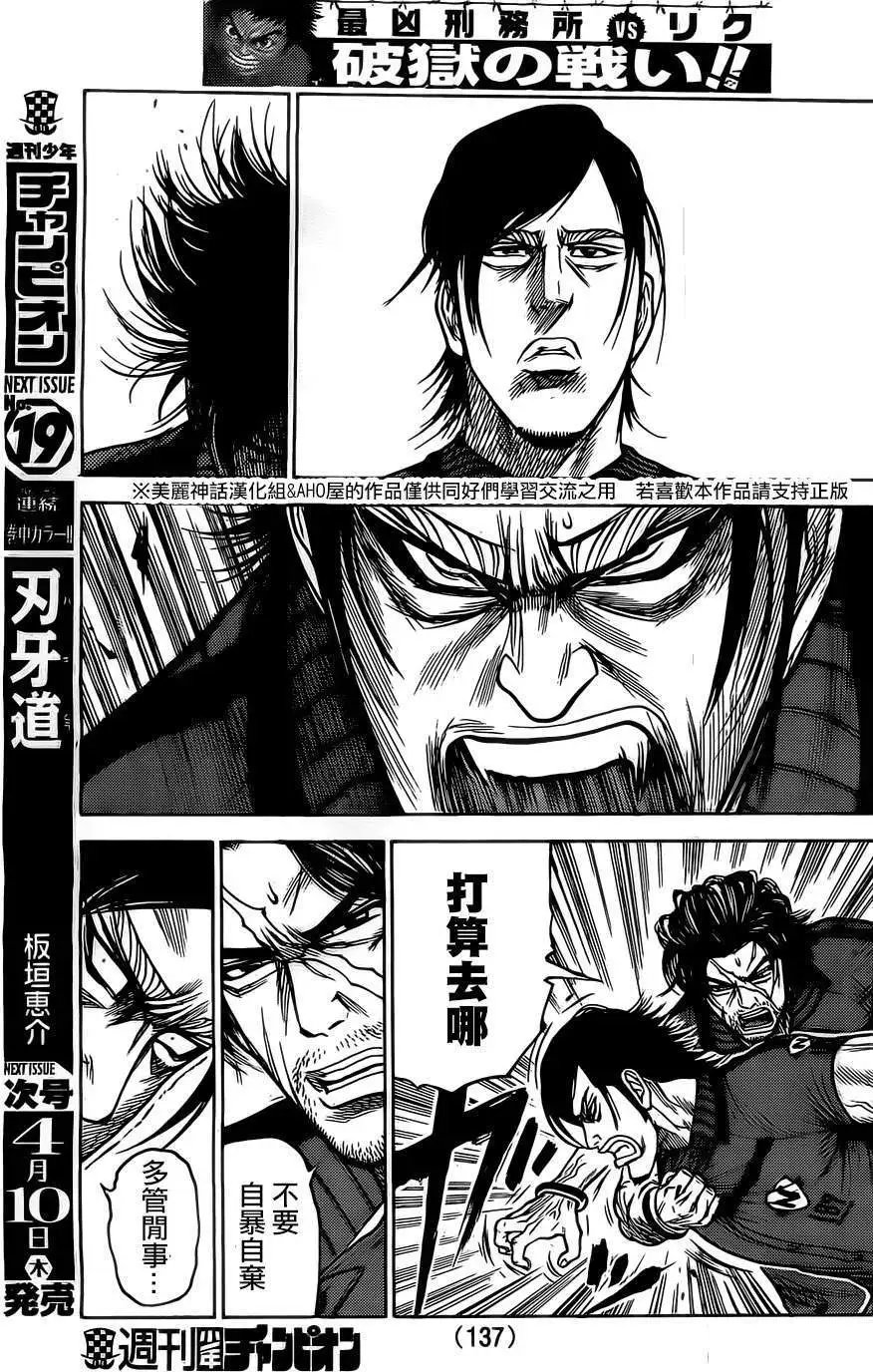 第151回