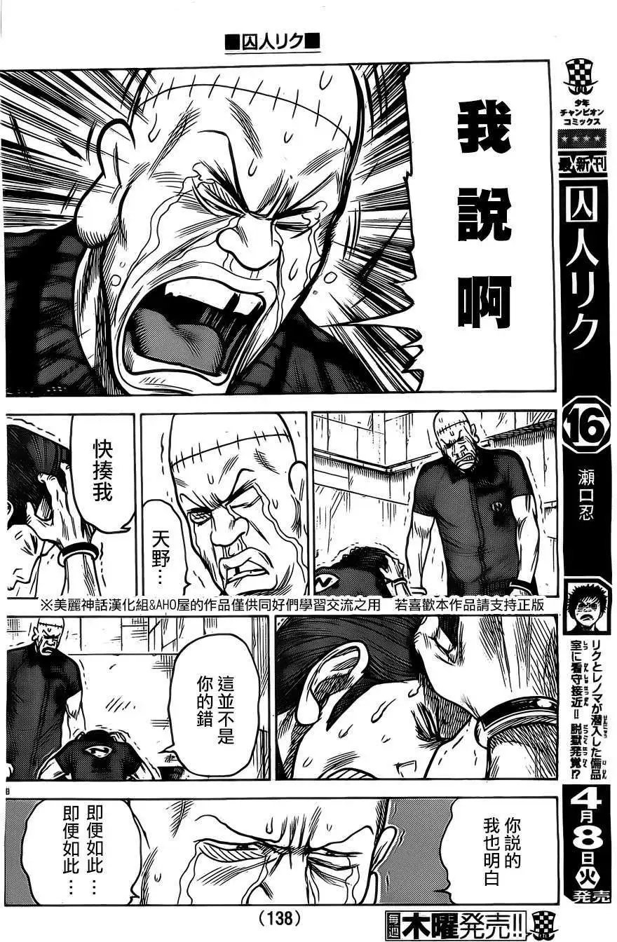 第151回