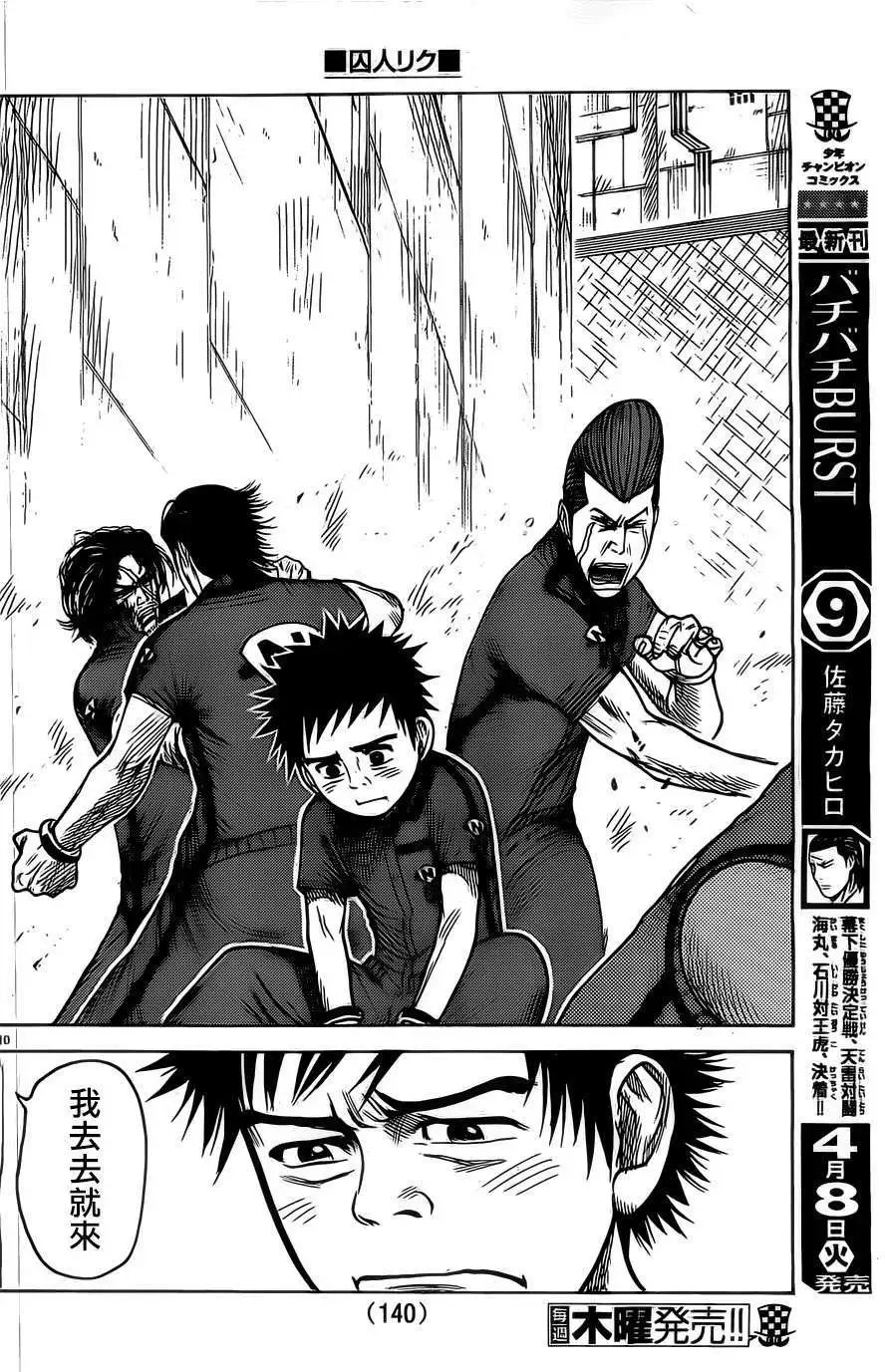 第151回