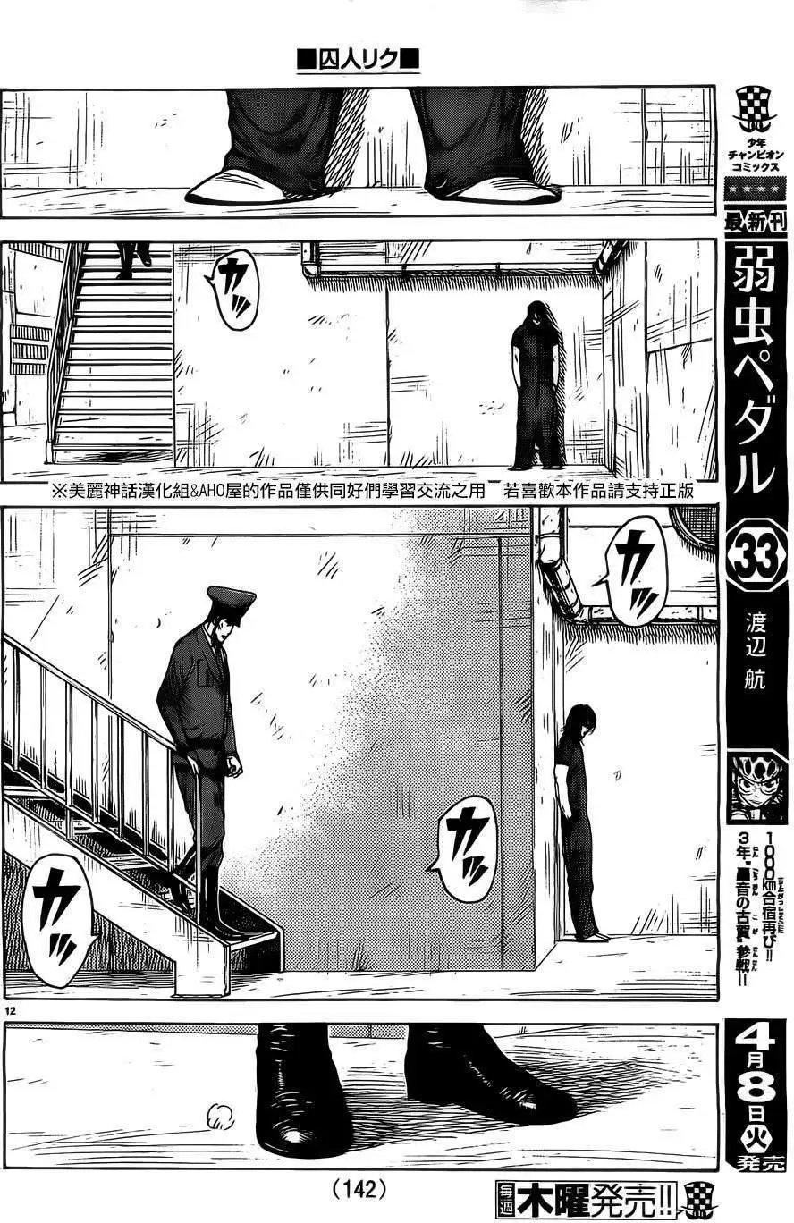 第151回