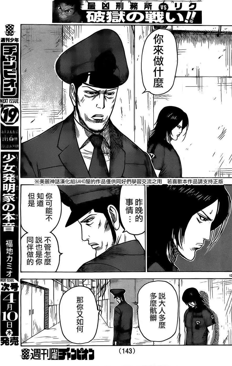 第151回