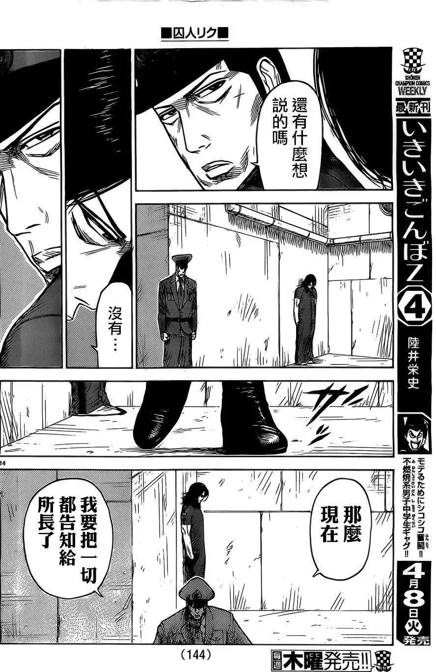 第151回