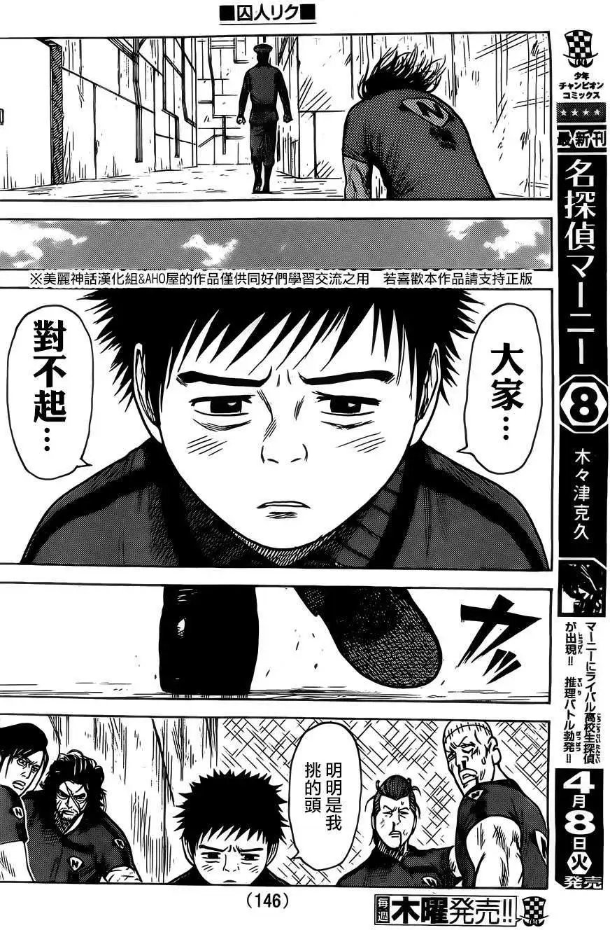 第151回