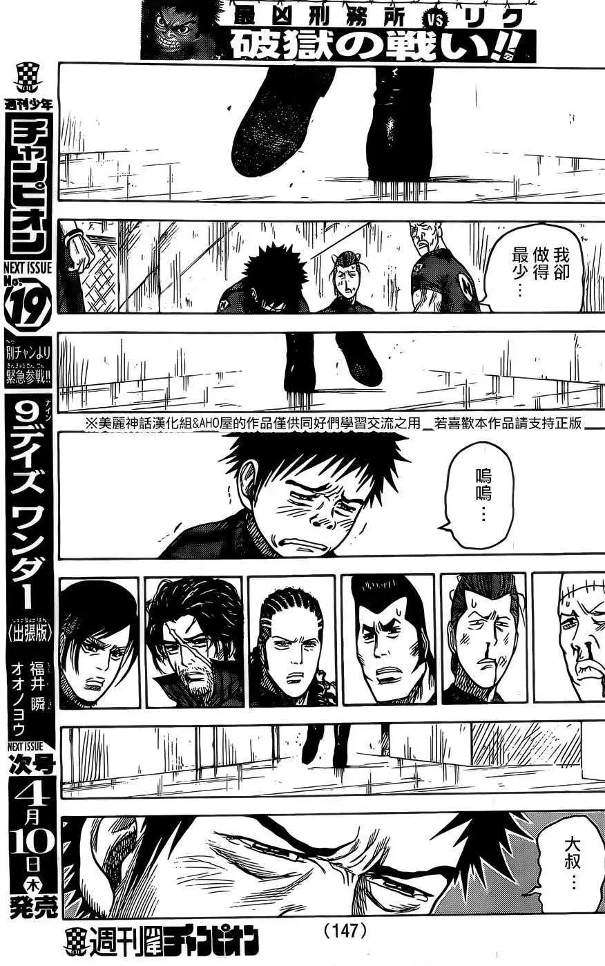 第151回