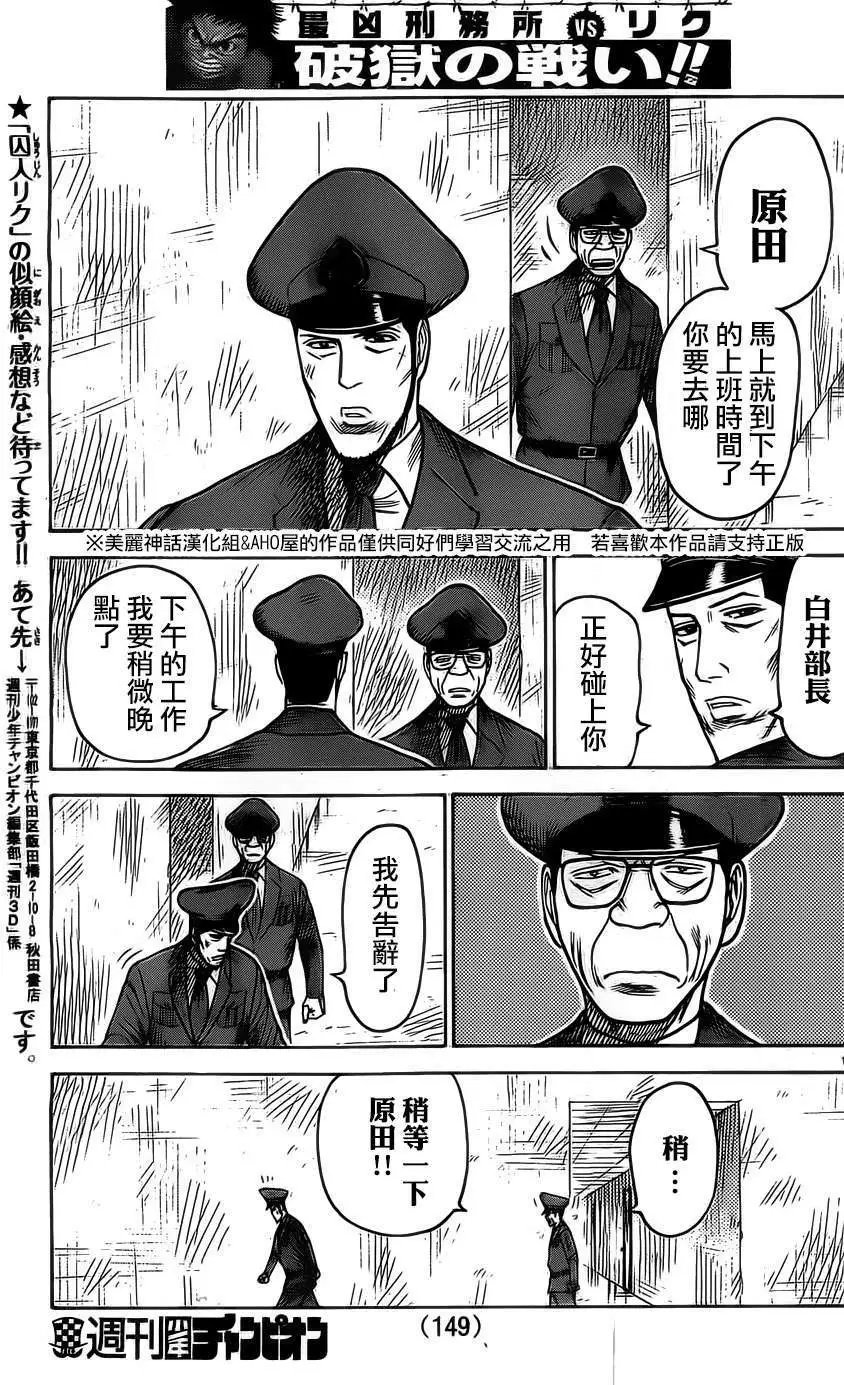 第151回