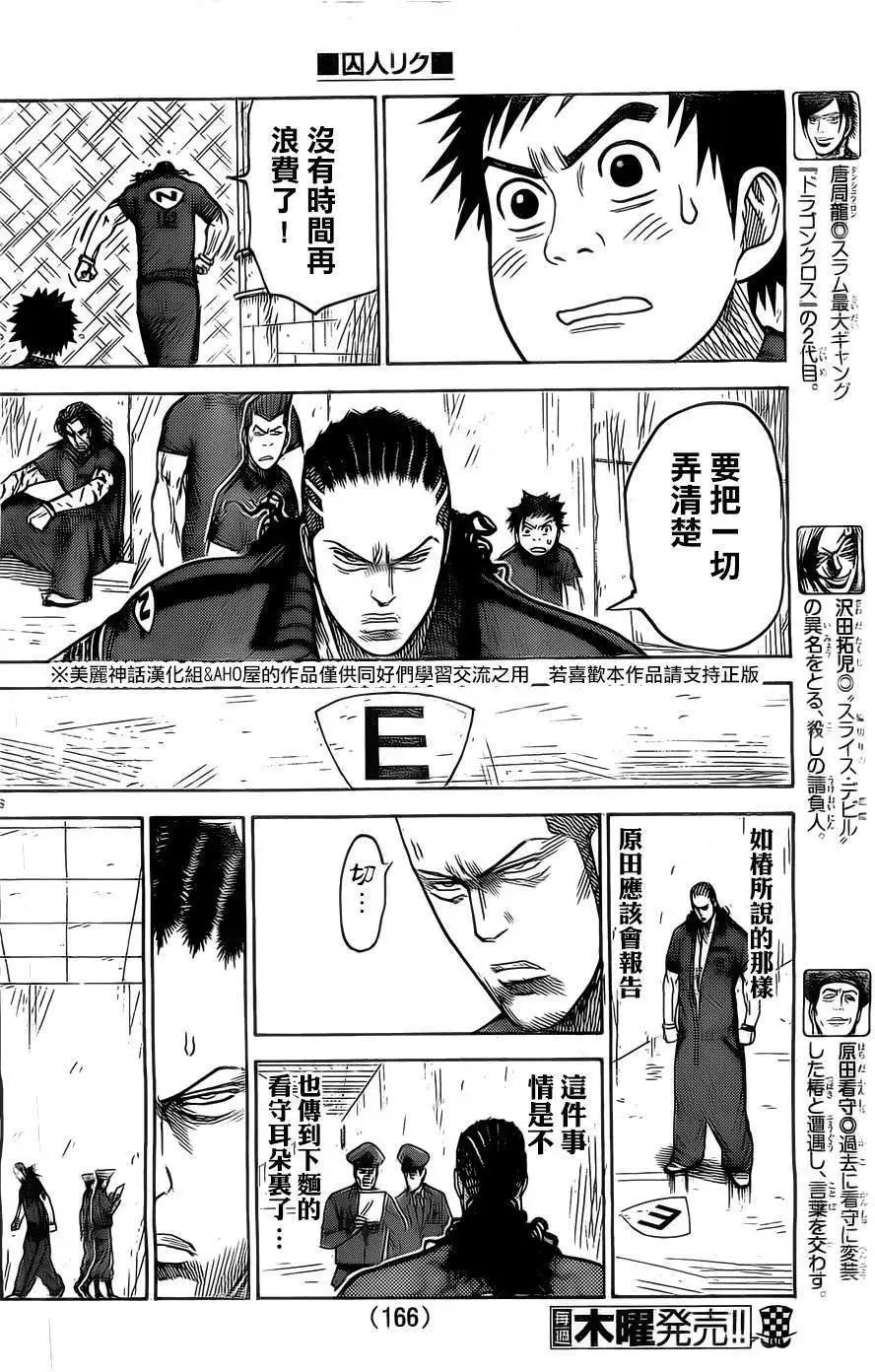 第152回