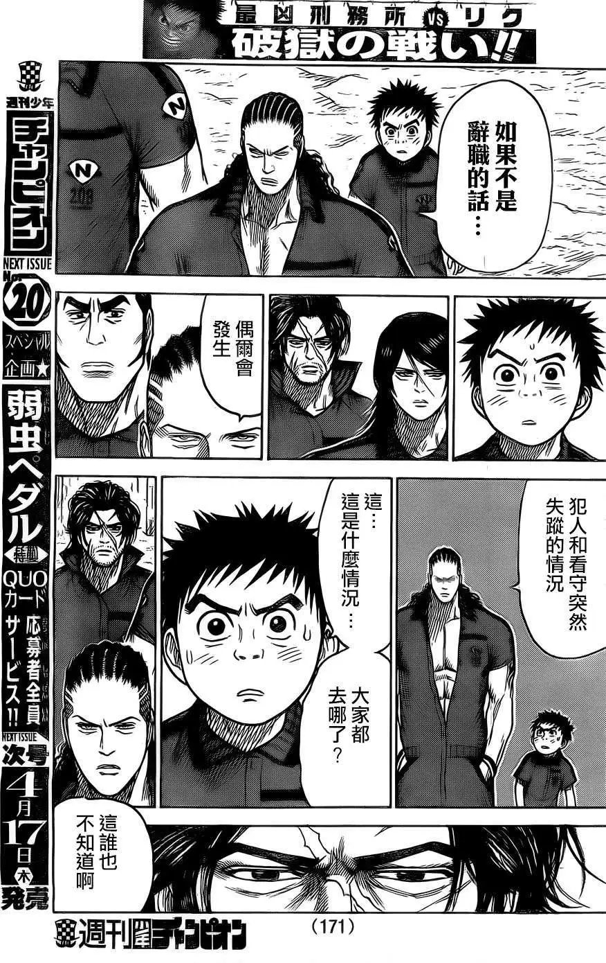 第152回