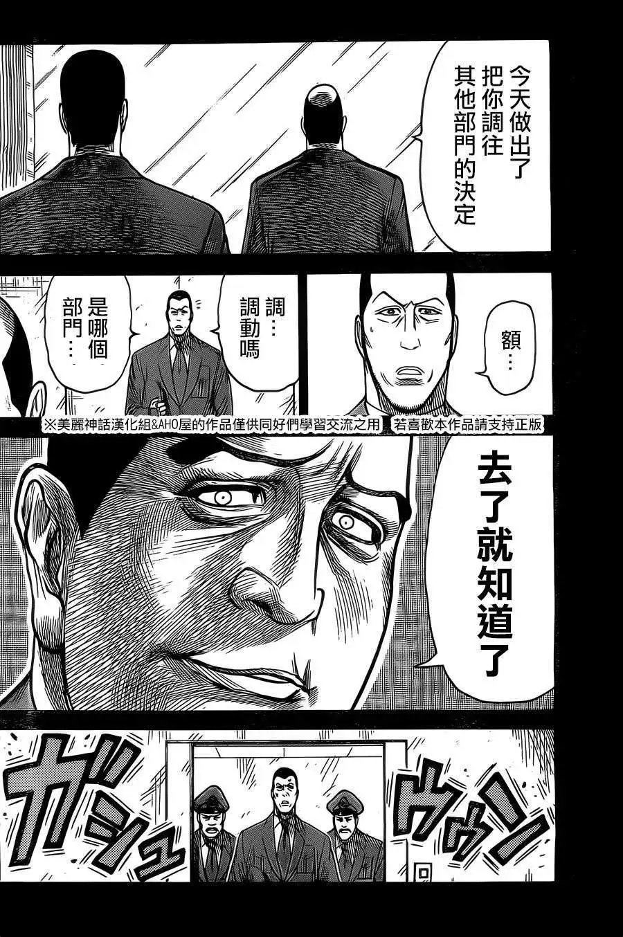 第152回