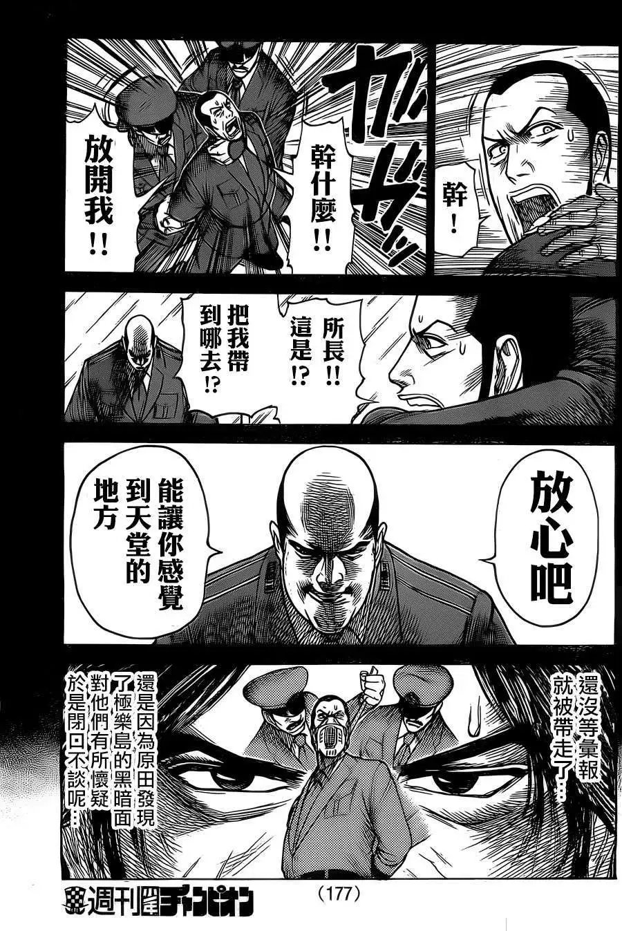 第152回