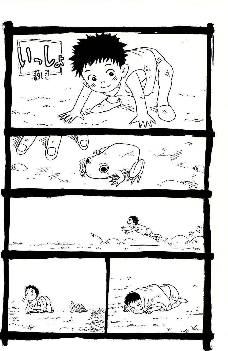 第152回