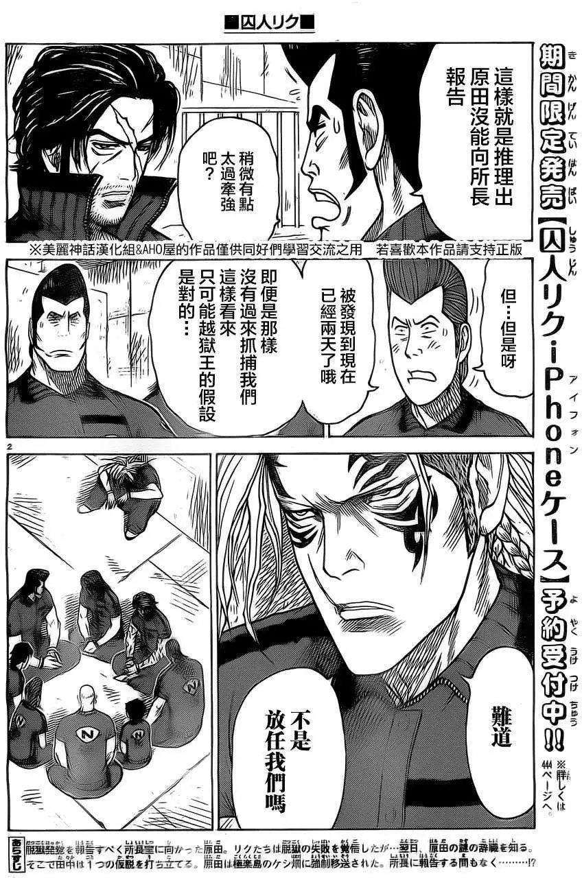 第153回