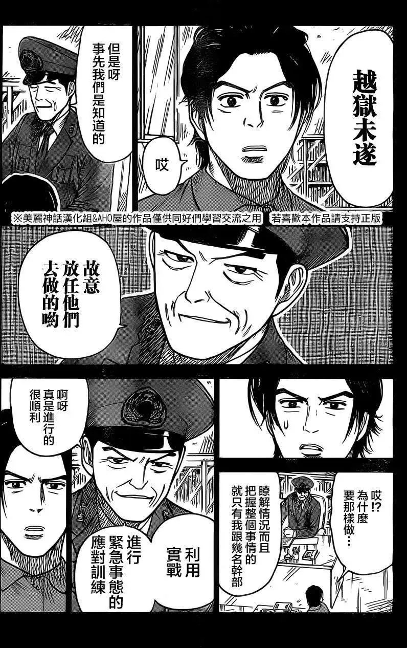 第153回