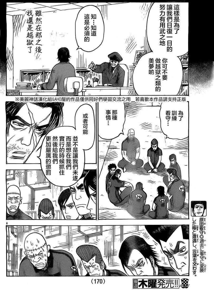 第153回