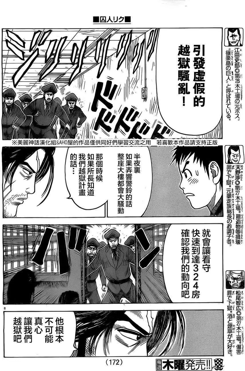第153回