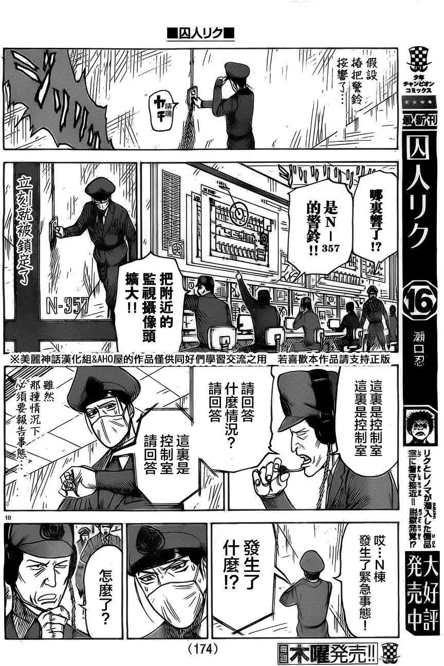 第153回