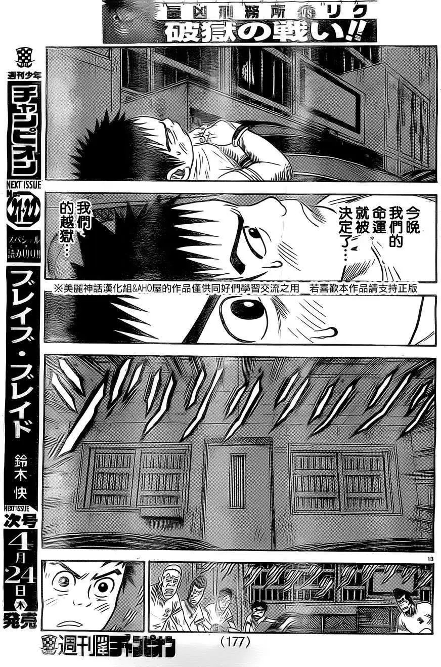 第153回