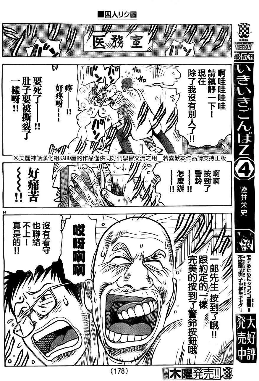 第153回