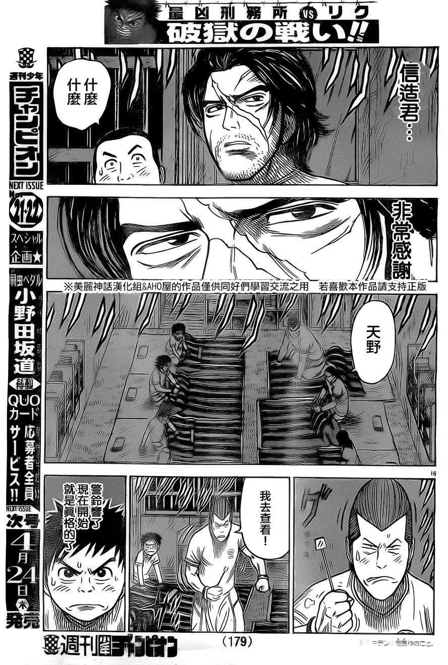 第153回
