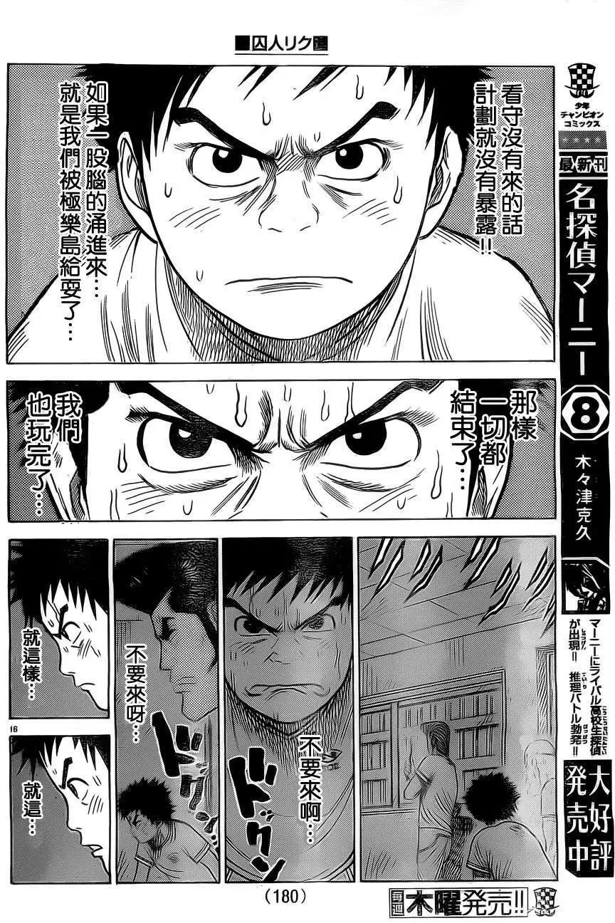 第153回