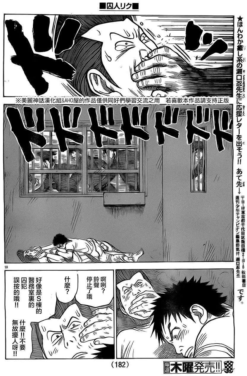 第153回