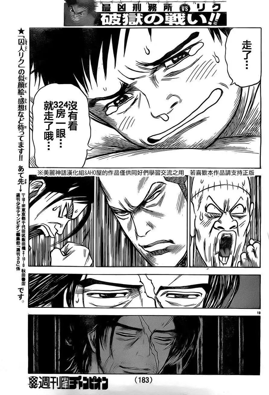 第153回