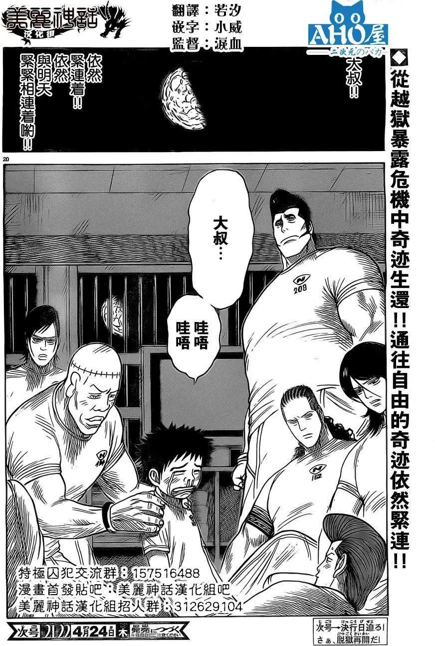第153回