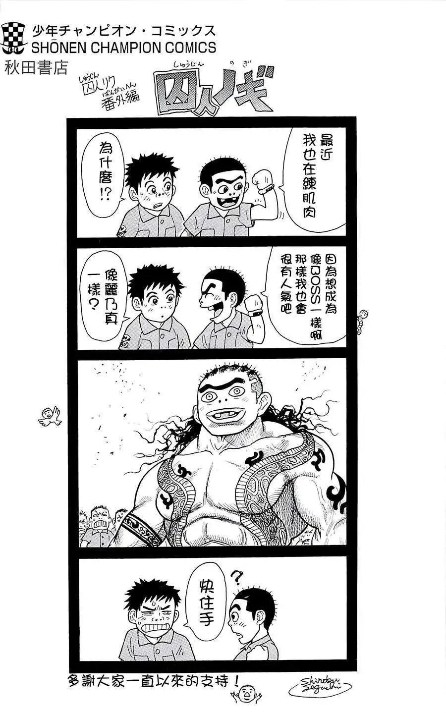 第153回