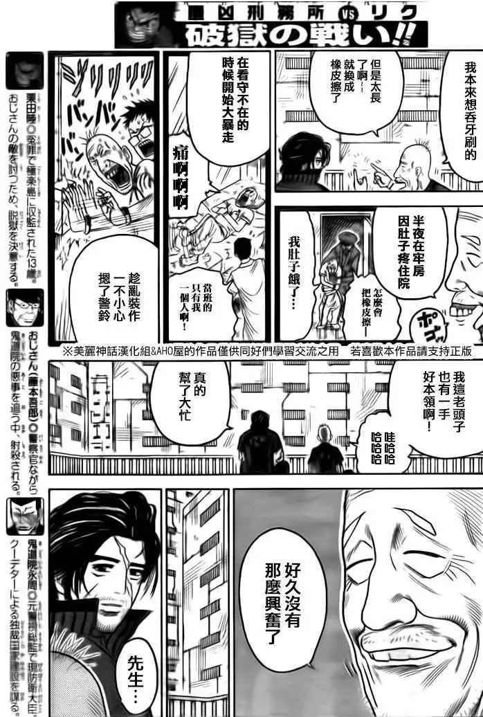 第154回