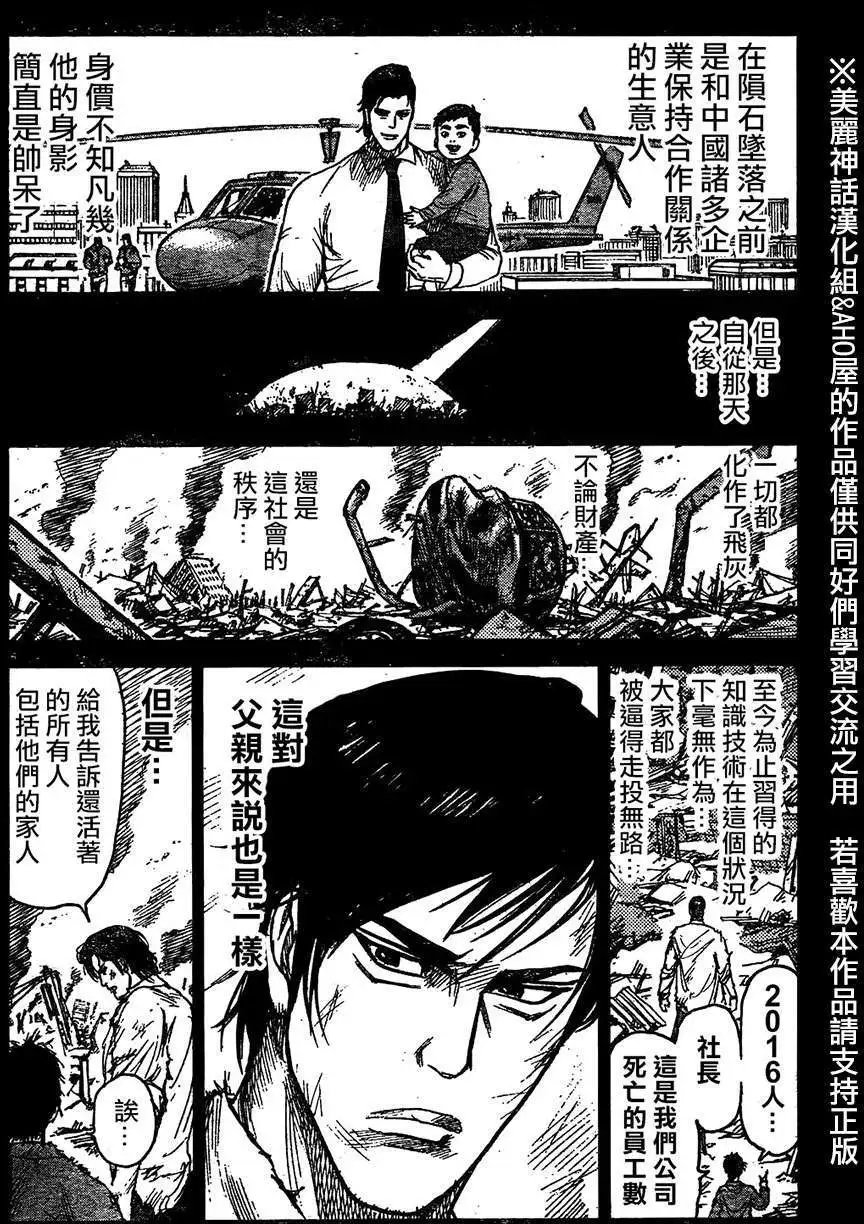 第155回