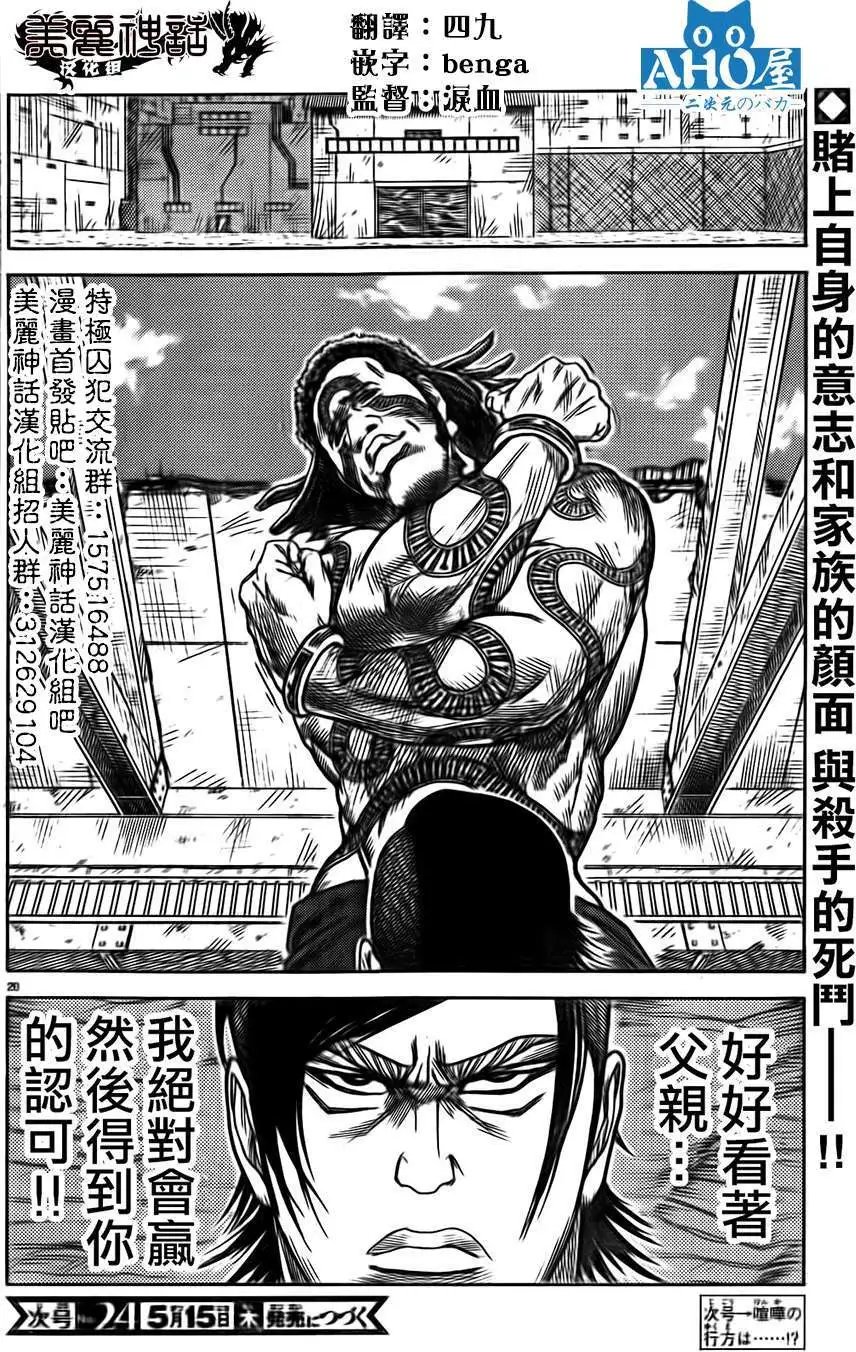 第155回