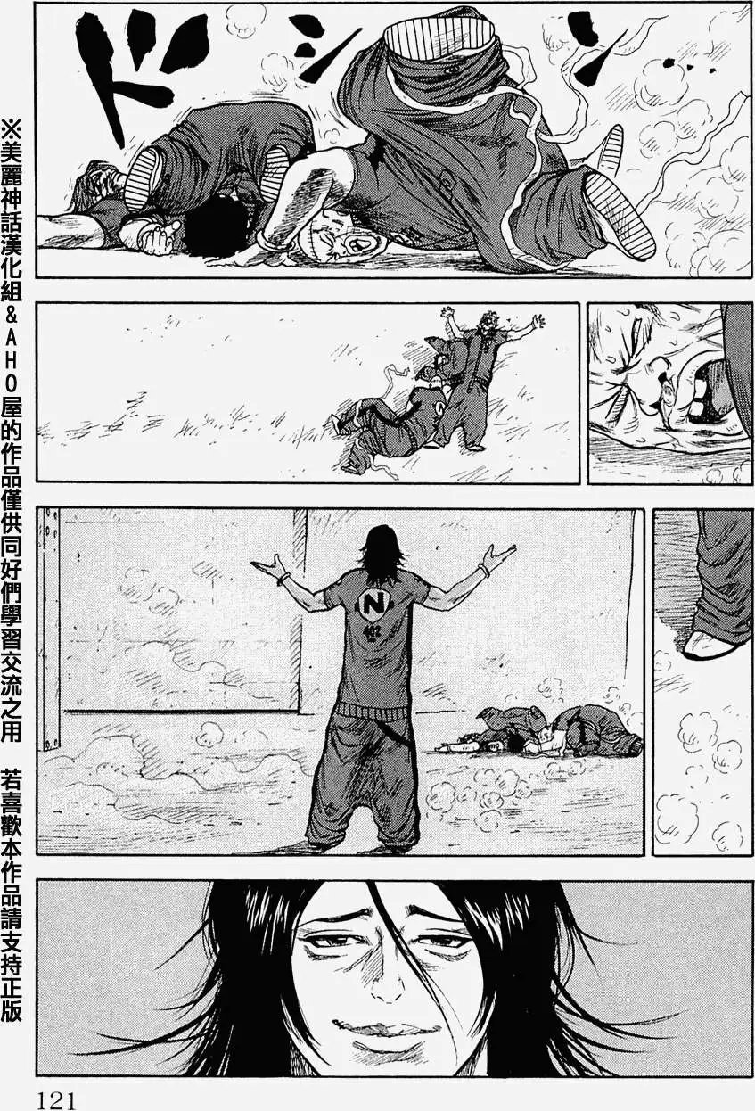 第22回