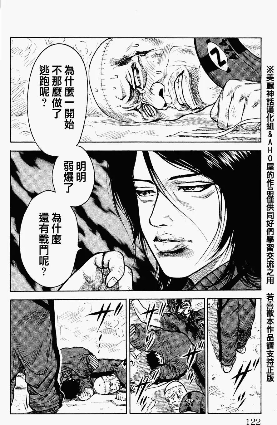 第22回