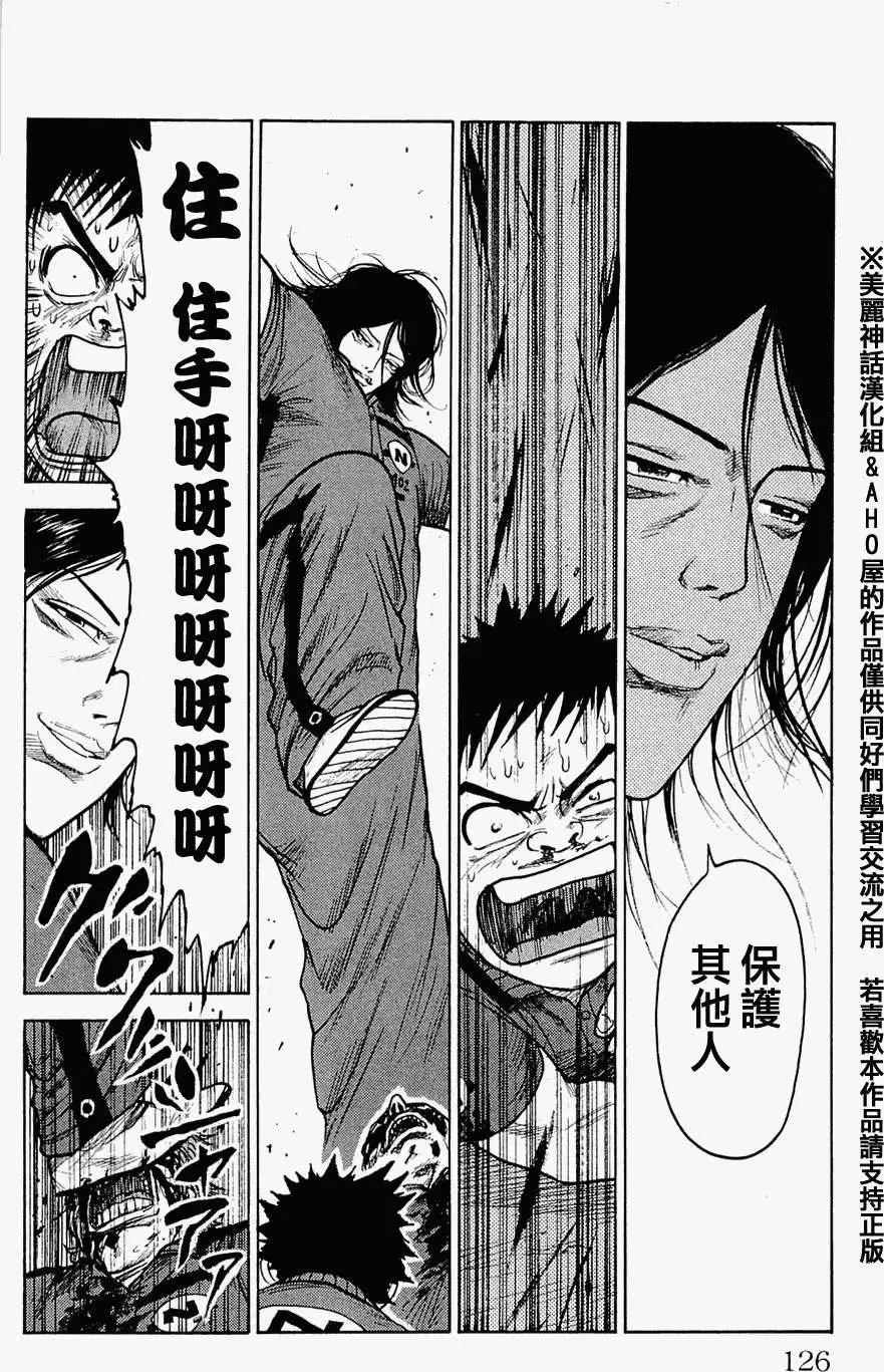 第22回