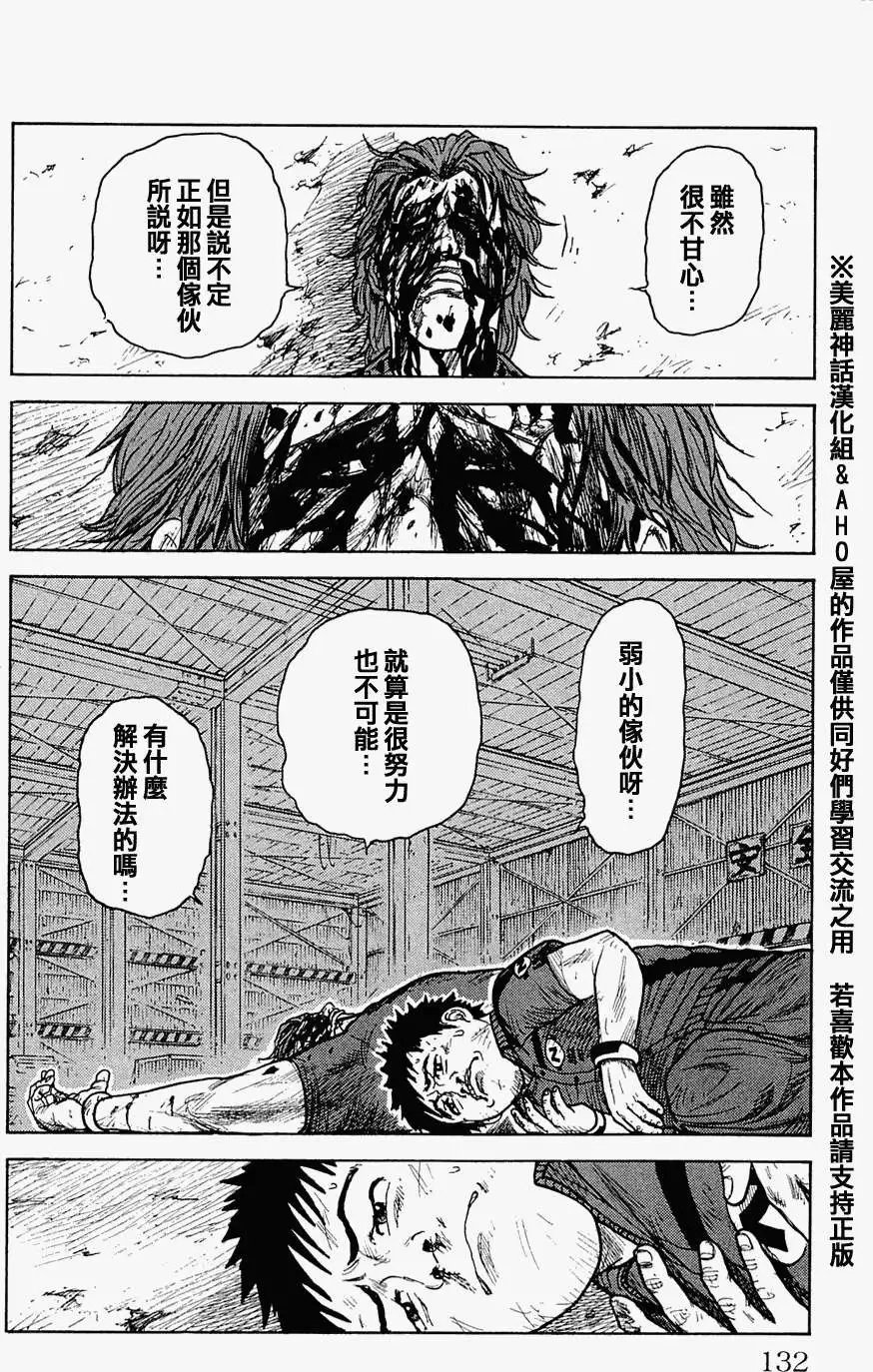 第22回