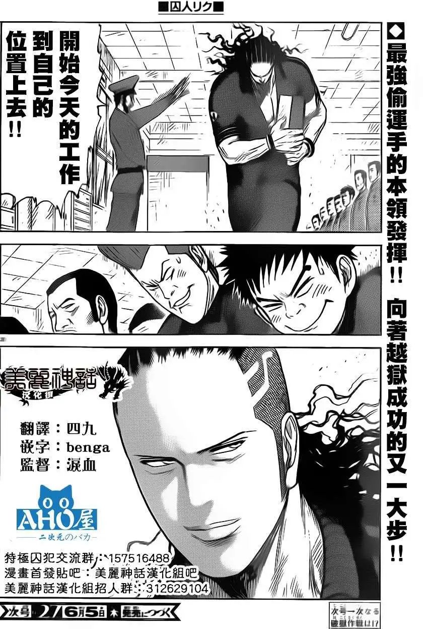 第158回