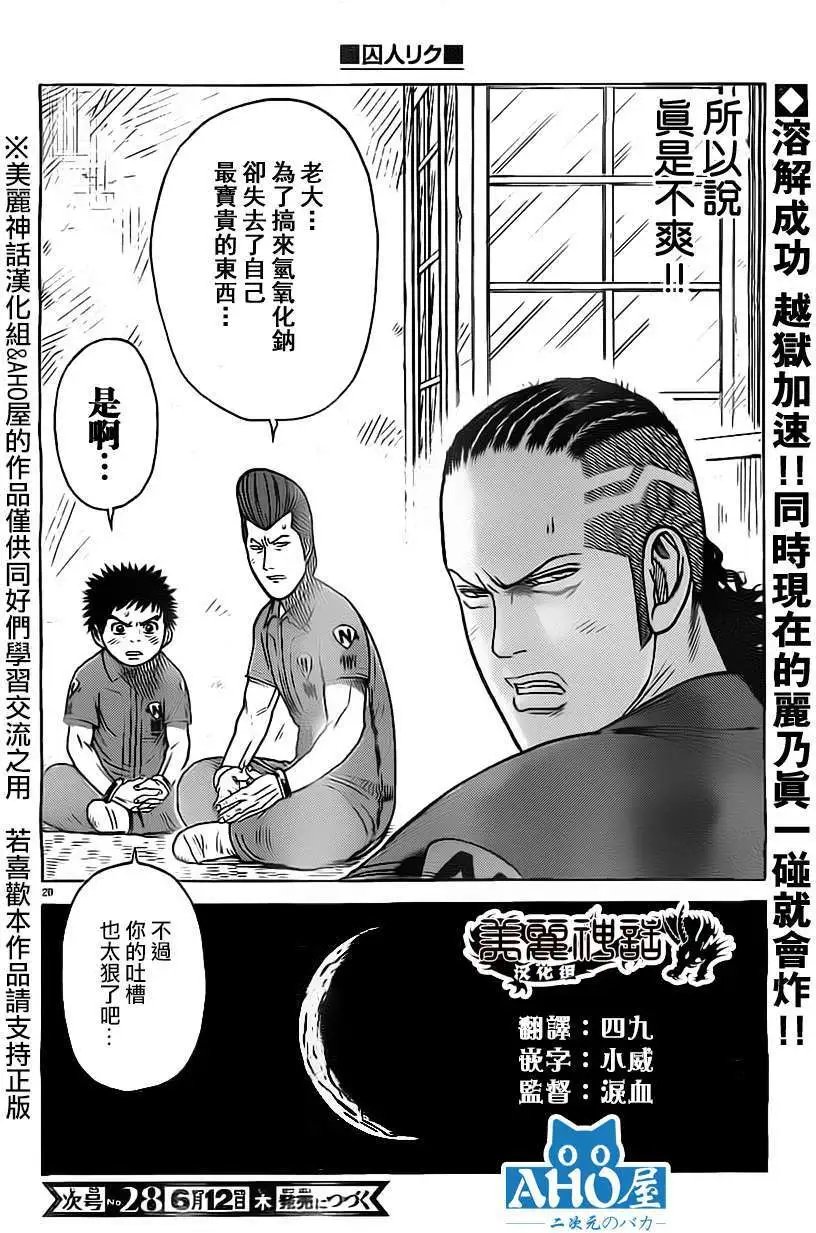 第159回