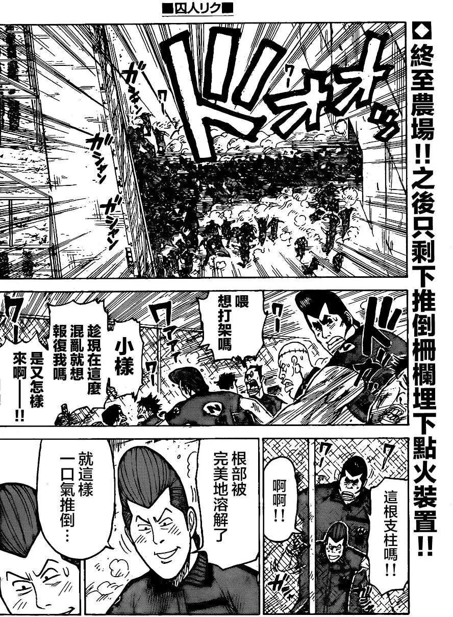 第162回