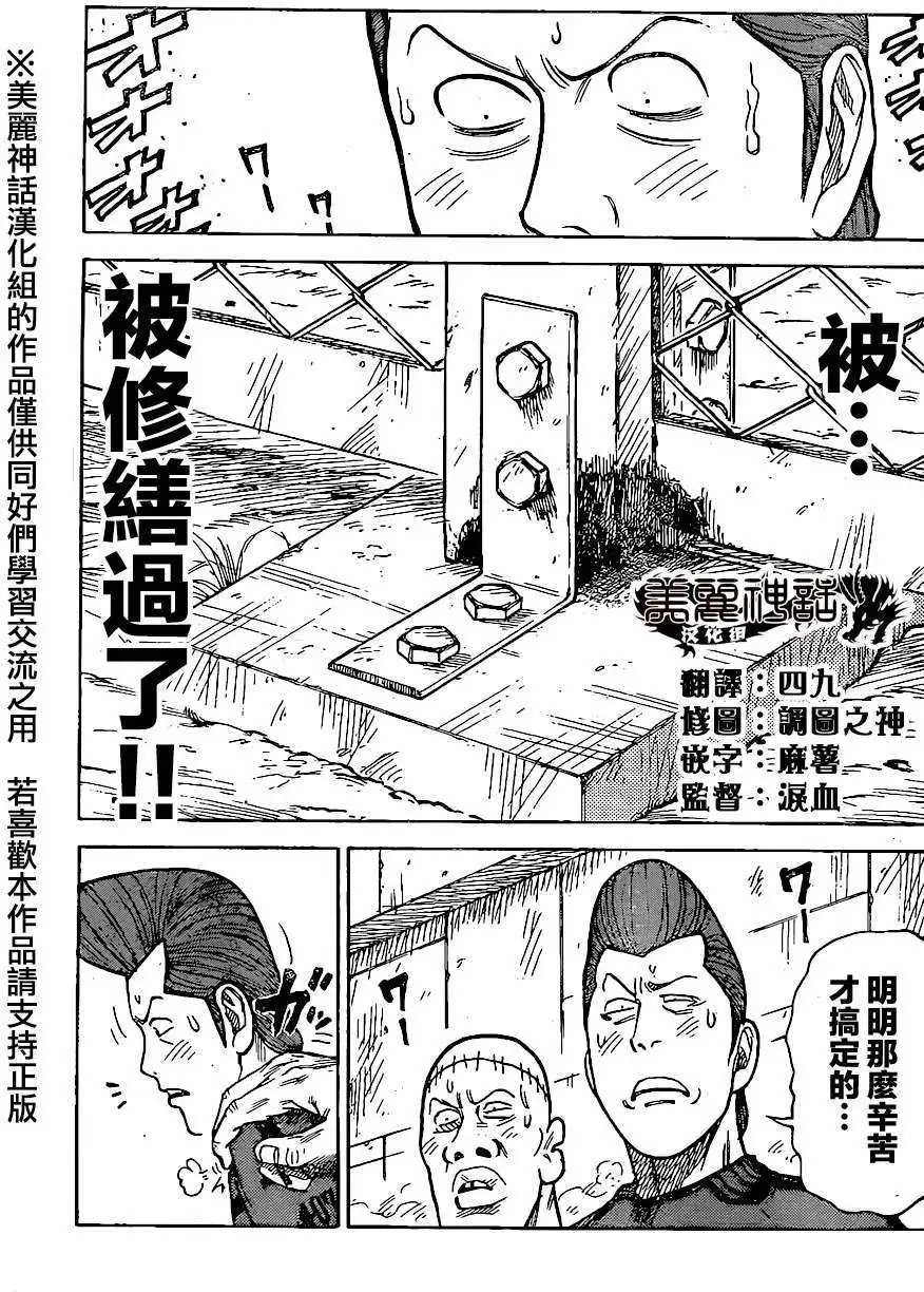 第162回