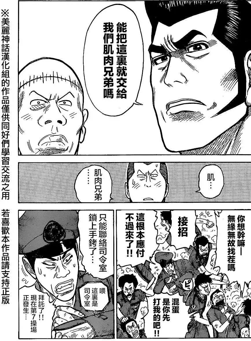 第162回