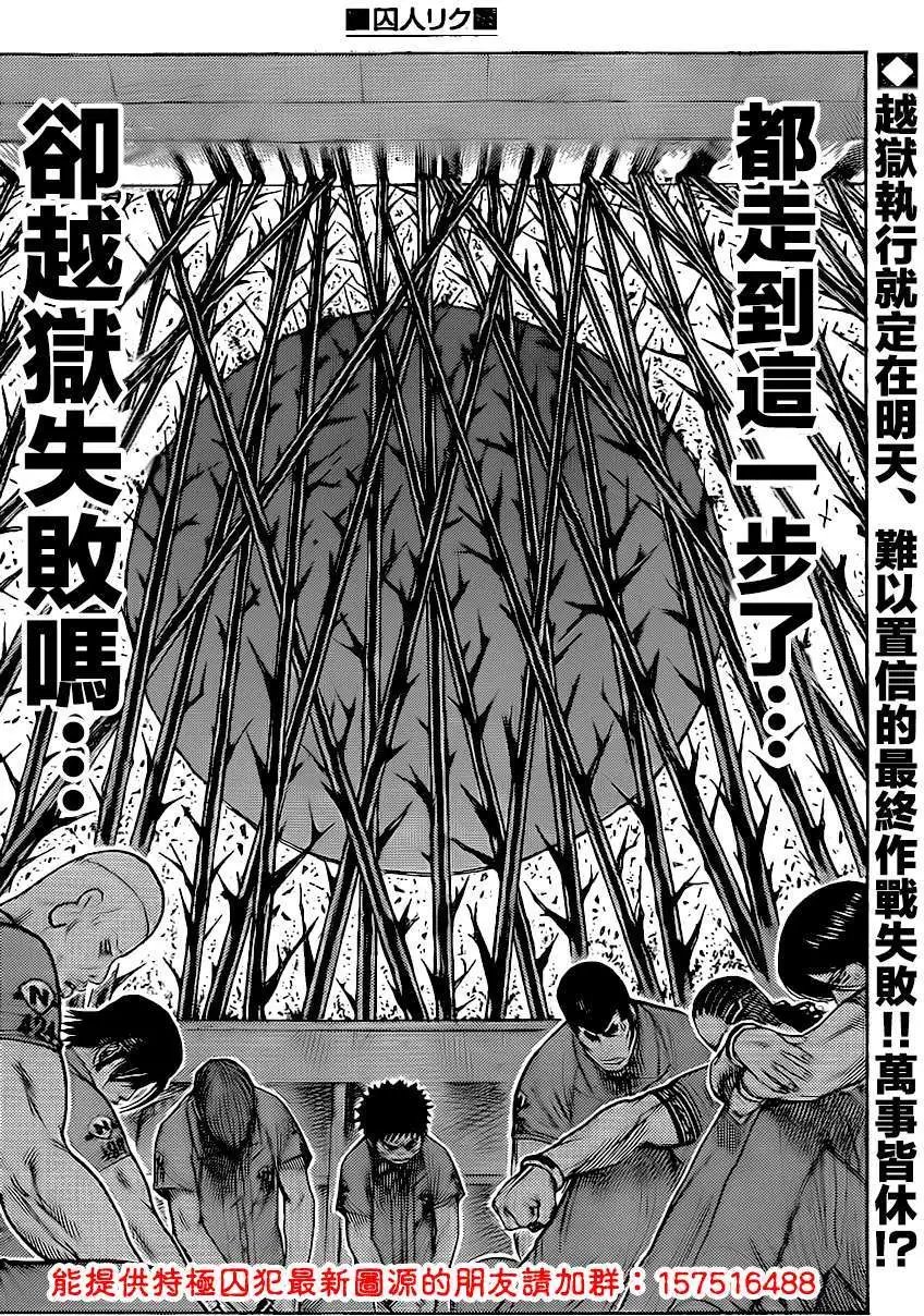 第162回