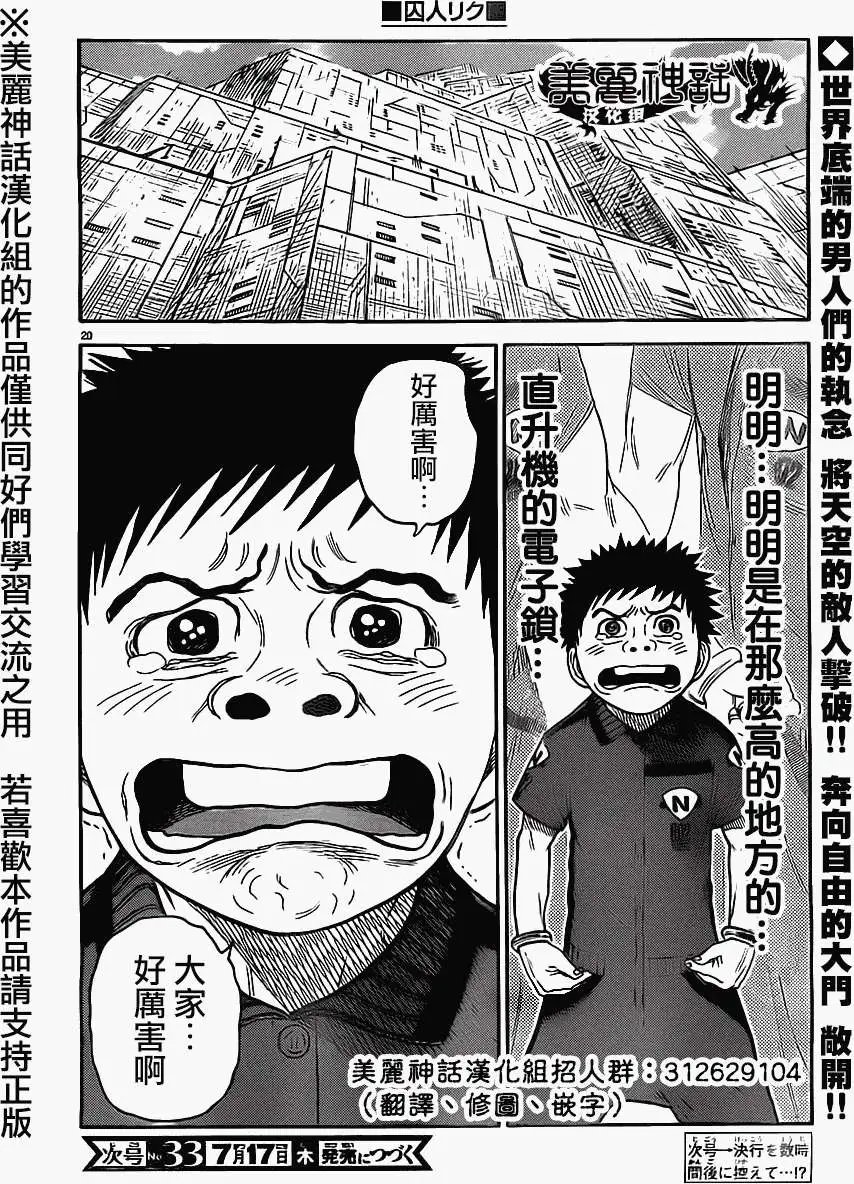 第164回
