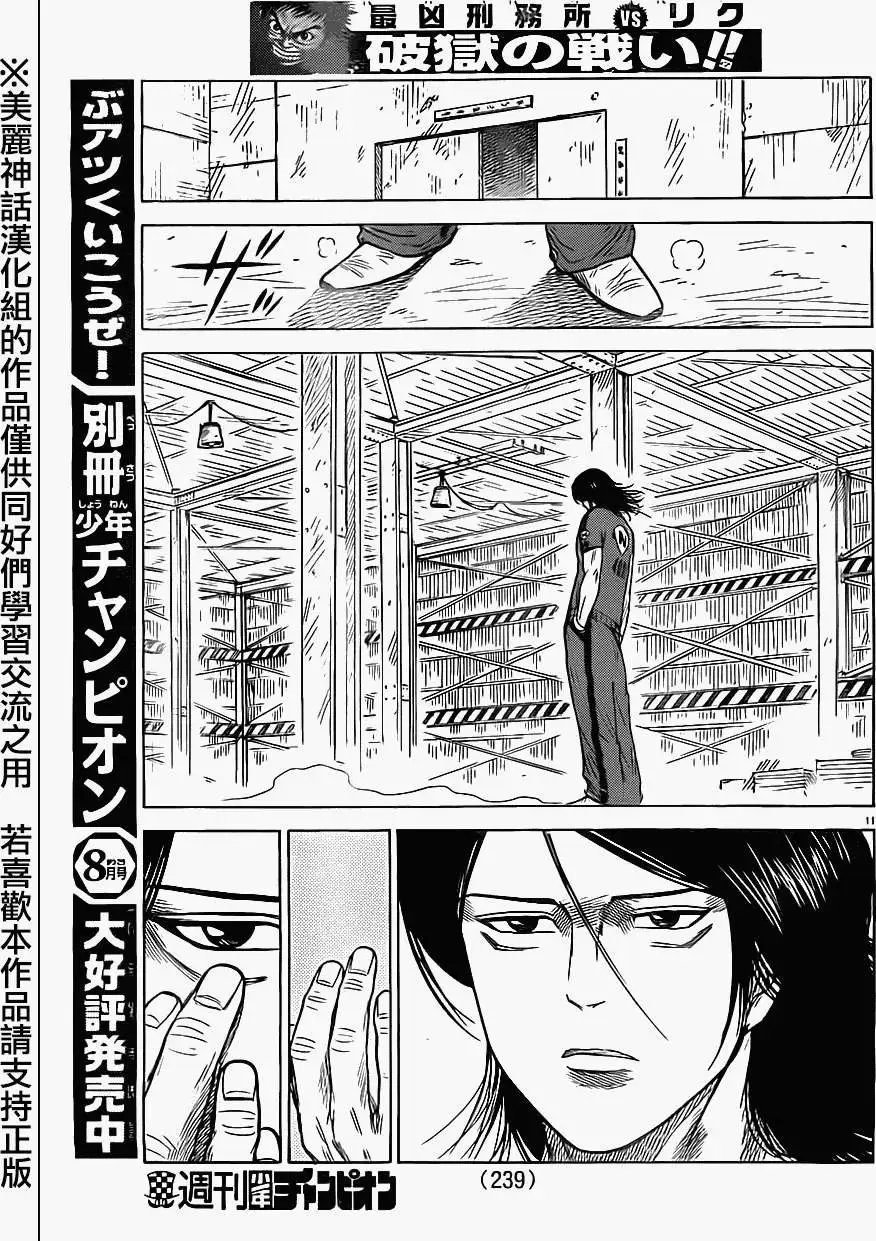 第165回