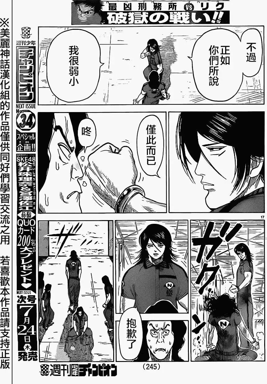 第165回