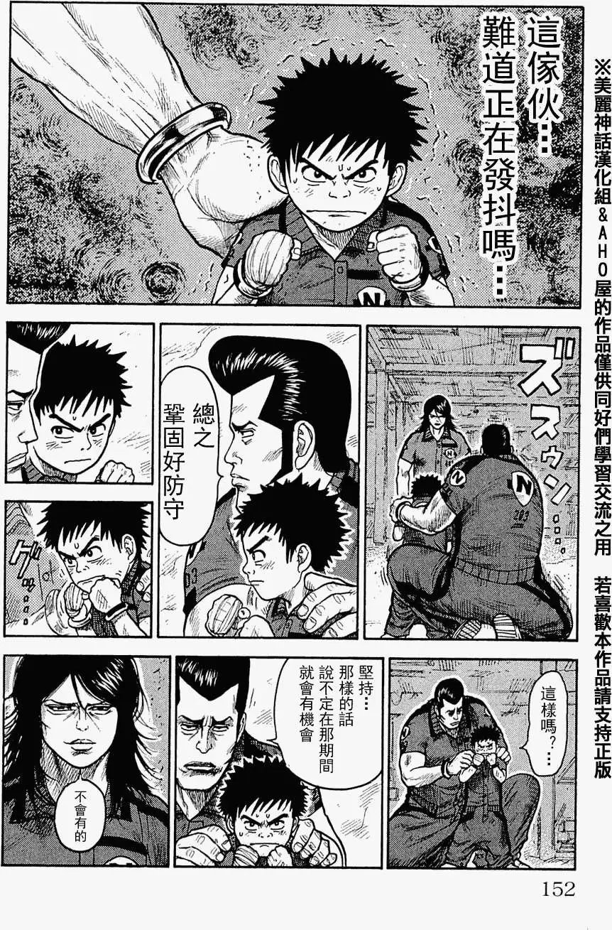 第23回