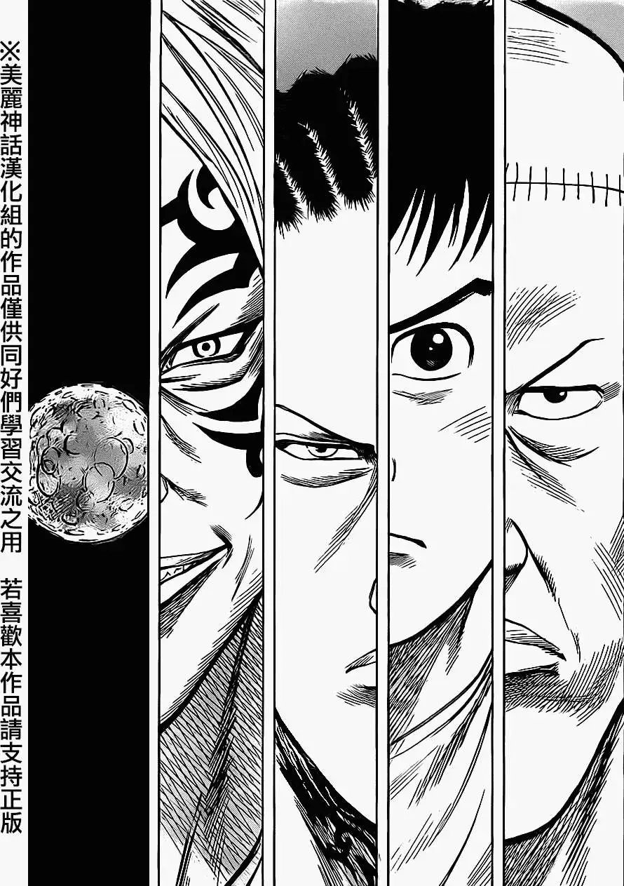 第168回