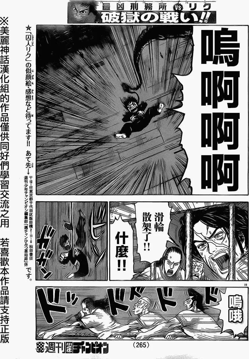 第170回