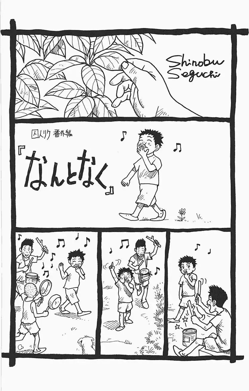 第170回